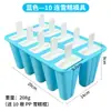 Molde para paletas de hielo de color puro con 10 cavidades, para hacer paletas caseras, molde de silicona de grado alimenticio con diseño de caricatura