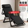 Sillón Reclinable Plegable Siesta Cama Plegable Oficina Ocio Respaldo Perezoso Playa Hogar Balcón Silla Portátil