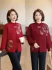Novo conjunto de outono estilo chinês para mães: cardigã bordado, conjunto casual estiloso e que rejuvenesce, de duas peças, para mulheres de meia-idade e idosas