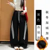 Pantalones Deportivos Estilo Americano Talla Grande 300 Jin para Mujer Otoño Invierno con Felpa Gruesa Pantalones de Guadaña Casuales de Cintura Alta de Pierna Ancha Rayados de Moda