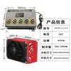 Aire acondicionado para coche de 12v aire acondicionado de estacionamiento máquina de mochila 24V camión de refrigeración excavadora vehículo de ingeniería máquina split de pared superior