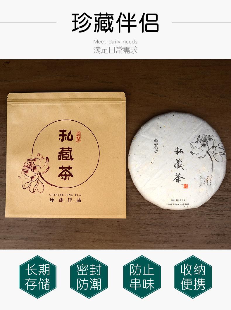 牛皮纸色荷花款茶饼袋详情790_03.jpg