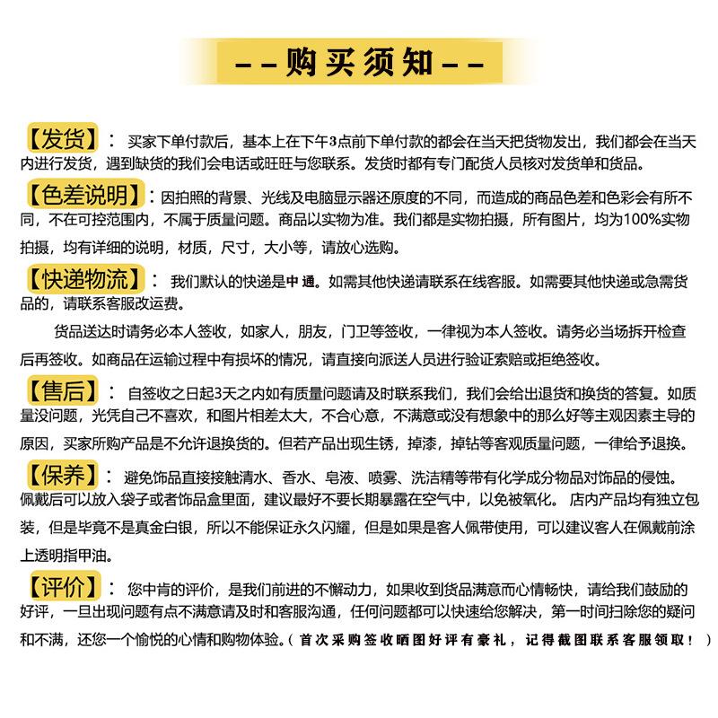 【莫桑钻】