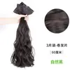 Peluca de Tres Piezas para Mujer para la Parte Superior de la Cabeza, Sin Costuras e Invisible, Añade Volumen, Extensiones de Cabello Sintético Ligeramente Rizado Estilo Coreano