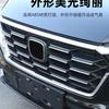 Adequado para HONDA HONDA 2023 CRV modificação do carro meio líquido decoração tira alça externa tigela da porta peças galvanizadas de fibra de carbono