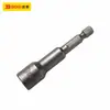 Funda magnética fuerte persa 7mm*65L