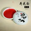 Al por mayor de fabricante Almohadillas de tinta para caligrafía y grabado de sellos, Almohadillas de tinta de cinabrio rojo especiales para pintura china tradicional y sellos, Cajas de almohadillas de tinta de cerámica