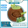 Extracto de Melón Amargo Garcinol 5-30% Materia Prima de Melón Amargo en Stock 1Kg/Bolsa Envío Gratis Garcinol