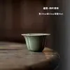 Gaiwan de celadón de horno Yue, tetera de mano, taza maestra de cerámica, posavasos de té, accesorios para ceremonia del té, soporte para tetera, lata de té