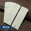 Marcador de Borlas en Blanco Estilo Chino Marcador de Papel Diez Colores Mixtos Regalos Culturales y Creativos Venta Directa de Fábrica Suministro Estable Personalizable