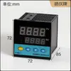 Controlador de Temperatura para Trilho Guia de Alta Precisão KTY83-110/KTY84-130 KCMR-61KTY Saída a Relé Mai Tai Bao