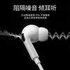 Auriculares intrauditivos con cable digitales Tipo C de tercera generación/3,5 mm con controles en línea, universales, directos de fábrica