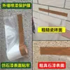 Cinta Adhesiva a Base de Tela Película de Enmascarar para Pintura de Piedra Real Protección de Paredes Exteriores, Película de Enmascarar a Base de Tela para Pintura Automotriz, Producto Físico de Alta Calidad