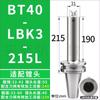 Procesamiento de Portaherramientas para Mandrinado Grueso y Mandrinado Fino Bt30Bt40Bt50-Lbk Mandrinado de Agujeros Profundos Antivibración Conexión de Cabezal de Mandrinado Dck