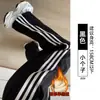 Pantalones Deportivos Blancos y Grises para Mujer, Nuevos de Verano 2026 Estilo Americano Cintura Alta Casual Otoño e Invierno Pantalones de Chándal Petite, Pantalones de Pierna Ancha Rayados