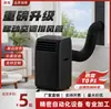 Accesorios universales para tubo de escape de aire acondicionado móvil, manguera de escape, tubo telescópico de escape de calor, tubo de alambre de acero, engrosado y duradero