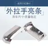 Adecuado para tirador exterior de puerta Hongqi H7 tira brillante tirador exterior de puerta tira galvanizada cubierta decorativa de lentejuelas inductancia