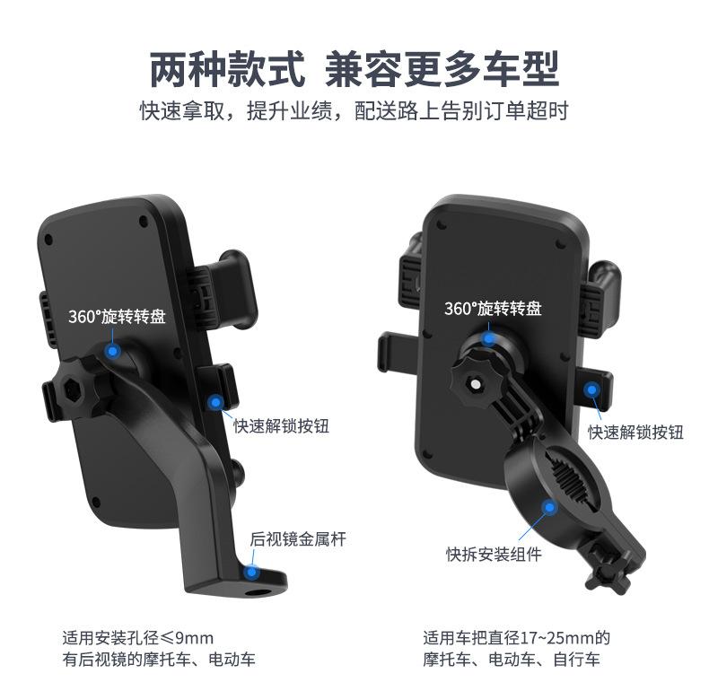 摩托车支架改11