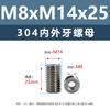 Tuercas de Acero Inoxidable 304 con Rosca Interna y Externa M2M12 Espárragos con Rosca Interna y Externa Sujeción Automotriz Tornillos con Rosca Interna y Externa M3M4M5M8