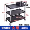 Carrito de reparto de comida, carrito de empuje pequeño, carrito de recogida de comida, carrito de catering, carrito de servicio de tres niveles, carrito de recogida de platos, restaurante comercial, olla caliente móvil, puesto de comida