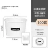 Tazón Desechable para Helado, Piel de Leche, Yogur, Taza de Té con Leche, Vaso de Papel con Tapa, Estilo Ins, Empaque para Llevar, Venta al por Mayor Comercial