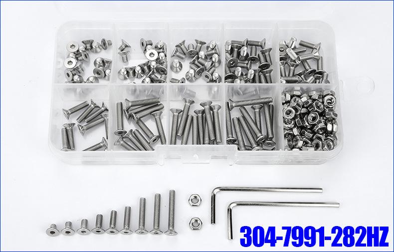 304不锈钢沉头内六角螺丝套装 (6).jpg