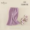 Pantalones Casuales Suaves y Modernos de Nuevo Estilo Otoñal para Bebés Niñas, Pantalones Largos de Punto Acampanados