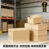 Caja T10T de Apertura Grande para Entrega Exprés 5kg Embalaje de Envío de Fruta Manzana Venta al por Mayor Cartón Corrugado Grande Reforzado