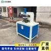 Máquina Hidráulica Automática de Corte Angular a 90 Grados de Doble Estación, Máquina Hidráulica de Punzonado Angular para Tubo Cuadrado, Maquinaria para Corte Angular de Tubo de Acero Inoxidable