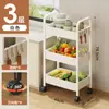Estante de almacenamiento pequeño con ruedas, estante de almacenamiento de varios niveles de pie para sala de estar y cocina, estante de almacenamiento móvil para juguetes y bocadillos de bebé
