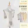 Nuevo chal de punto de bambú estilo coreano para mujer de primavera y verano, capa rayada ligera para superponer, protector solar para hombros