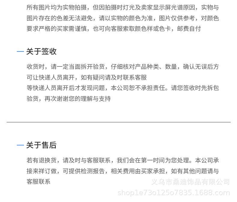 44详情_08.jpg