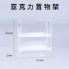 Mini Estante de Flores de Mosaico en Miniatura para Bricolaje Estante para Pan Muebles Pequeños Electrodomésticos Cafetera Computadora Tocadiscos Adornos