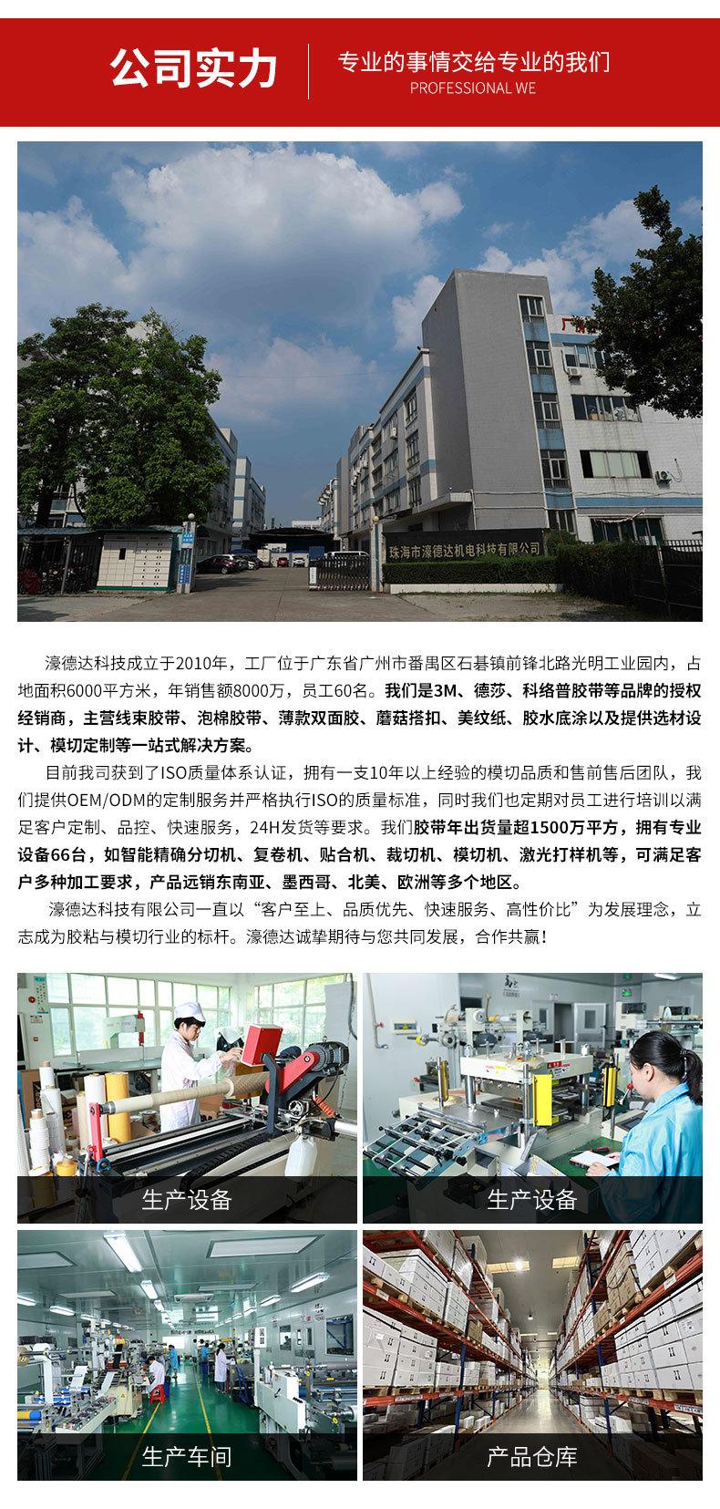 3M--8898_02.jpg