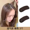 Herramienta para dar volumen al cabello, Pinza para raíz del cabello, Pasador, Accesorio para el cabello, Almohadilla para flequillo, Pinza para el cabello, Adorno para el cabello, Peinado de la parte superior de la cabeza
