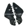 Adequado para 07-12 Toyota Yaris Weichi suporte do para-choque dianteiro suporte fixo do para-choque 5365-0d060