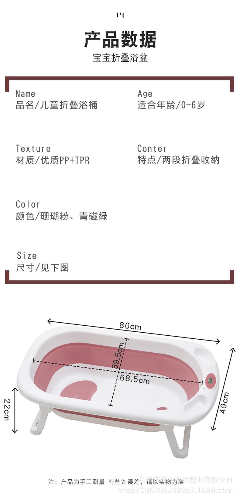 折叠浴盆_12.jpg