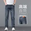 Jeans de Pierna Ancha Nuevos para Hombre Otoño 2026, Pantalones Rectos Holgados, Estilo Primavera/Verano, Pantalones para Hombre de Tallas Grandes