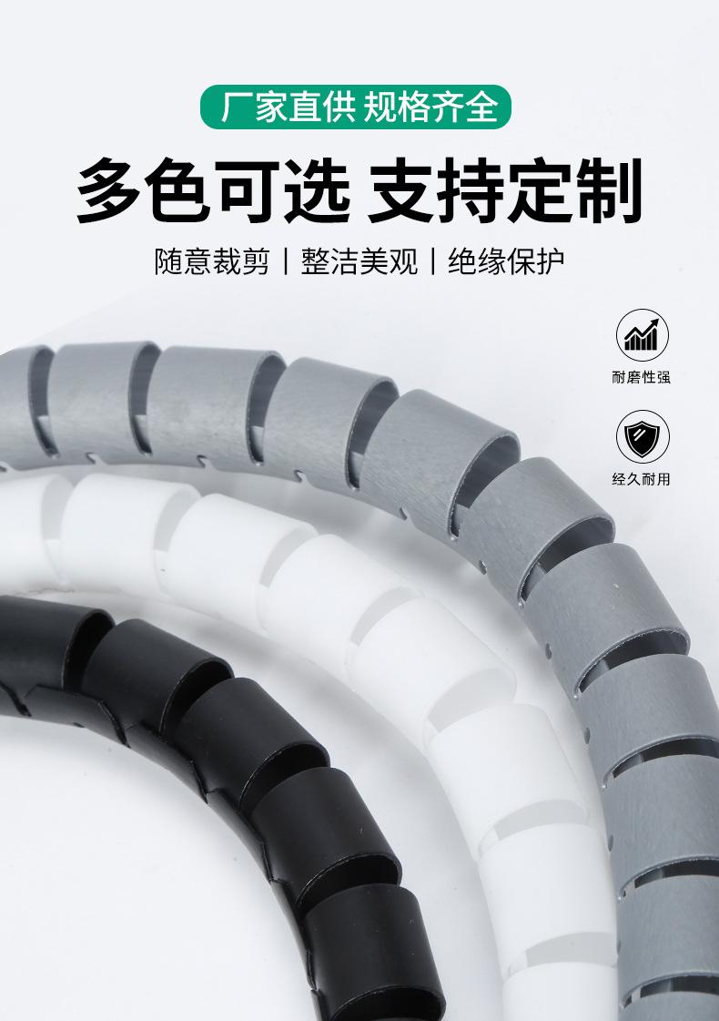 绑扎详情_08