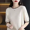 Jersey de cuello redondo a juego de color con estampado de cuadros de diamantes para mujer, manga abullonada, holgado, casual, para el día a día, primavera y verano, camiseta de punto de algodón de manga corta
