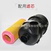 Accesorios para compresores de aire de tornillo, elemento de filtro de aire universal C14200/C16400/C20500, carcasa del conjunto de filtro de aire