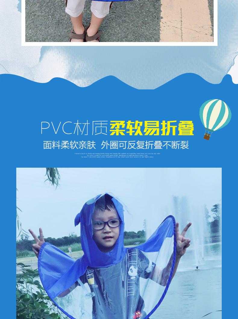 8331儿童斗篷详情页_02