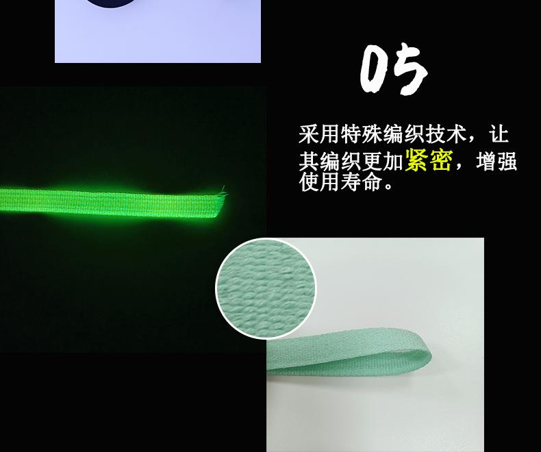 夜光织带-ps详情切图