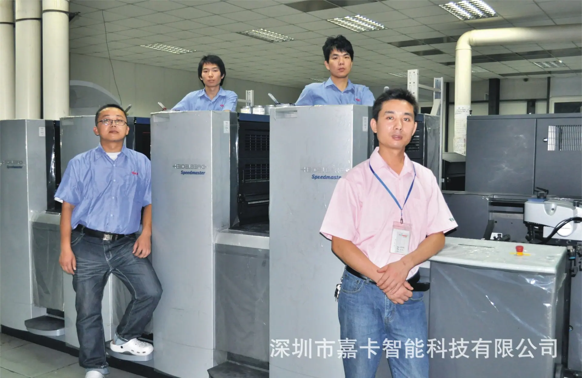胶印人照片.jpg