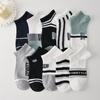 Calcetines calcetines de hombre verano finos tobilleros calcetines de algodón desodorantes para hombre de corte bajo ins de moda combinan con todo calcetines de barco para hombre