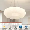 Lámpara de techo estilo calabaza, iluminación sencilla para dormitorio, lámpara colgante única de nube, luz para habitación infantil, cadena de suministro de iluminación para comedor