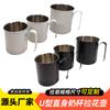 Taza Recta en Forma de U para Leche Transfronteriza Olla para Arte Latte Taza de Acero Inoxidable para Arte Latte Taza Doméstica para Leche Cilindro para Arte Latte Taza para Espuma de Leche Café