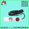 Balanza Electrónica Pequeña de Piso Guangce YZC-320C Keli SQB0.5 1T 2t 3T Sensor de Pesaje en Voladizo