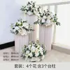 Nuevo Arreglo de Boda Estilo Bola de Flores para Camino Adornos de Mesa de Postres Ceremonia de Entrega en Ventana de Centro Comercial Ramo de Seda de Simulación