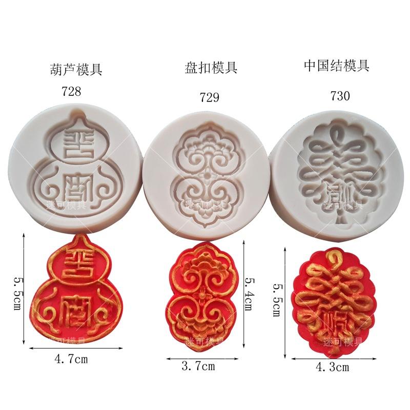 MK-0728-0729-0730 (3)